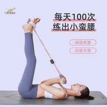 Pedal tension device fitness yoga men and women open shoulder beauty back equipment indoor resistance to strengthen sports eight-character elastic belt