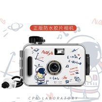 Old digital camera entry-level student money fool camera parity student party network red childrens camera