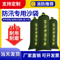 Flood control special sandbags waterproof thick canvas water absorption expansion flood resistance property sand long strip sandbag with sand customization