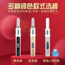 South Koreas new imported 3D intelligent quantum filler imported electronic eye bag method Wrinkle Beauty salon instrument