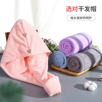 Dry hair hat female super absorbent quick-drying 2021 new hair towel double thick shower cap headscarf wash headscarf