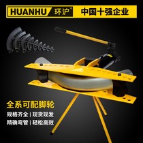 HHW-1 inch 2 inch manual hydraulic pipe bender electric pipe bender galvanized pipe iron pipe seamless pipe steel pipe tool