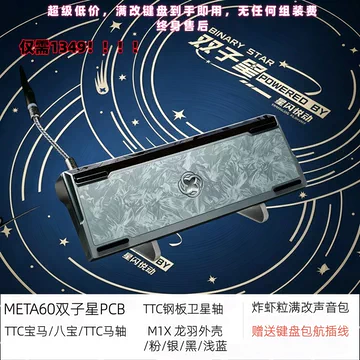万磁王磁轴定制键盘-万磁王磁轴定制键盘促销价格、万磁王磁轴定制键盘
