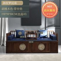 Small apartment new Chinese living room B & B bed solid wood multi-function Zen bed bed simple modern Luohan bed
