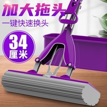Hand-free lazier mop household sponge absorbent folding mop retractable stainless steel rod squeezing water cotton mop
