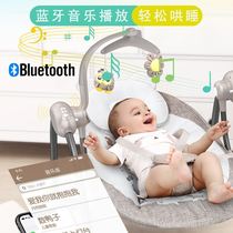 Baby rocking car baby sleeping automatic cradle 0-3-year-old baby rocking chair can sit and lie down