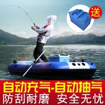 Kayak single rubber boat extra thick fishing boat home Portable hard boat car folding thick kayak Electric