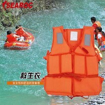 Life jacket summer thin car fishing rescue suit vest portable learning swimming motorboat Special adult season