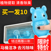 Automatic toilet cleaner toilet cleaning toilet cleaning blue bubble toilet deodorant artifact to remove odor and descaling