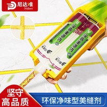 Ceramic tile seaming agent special brand ten construction tools caulking agent environmental protection real porcelain glue household waterproof
