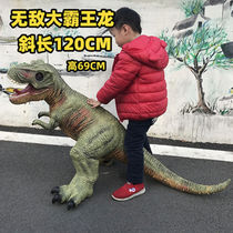Oversized dinosaur toy can sit large soft rubber giant can sit T-rex children can ride simulation boy model