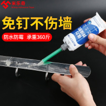 Strong universal welding glue sticky metal glass ceramic tile plastic wood marble stainless steel nail-free glue water