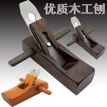 Woodworking planing hand tool Carpenter small Planer Luban Planer multi-function bamboo mini hand planing hand tool