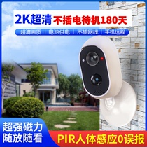 Battery camera head wireless long standby door monitor free plug-in charging home with mobile phone remote outdoor