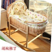 Infant Basket Car Environmental Protection Baby Solid Wood Cradle Nest Mosquito Net Rattan Cradle Bed Portable Carrying Basket