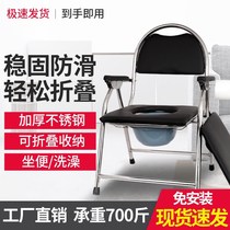 Mobile toilet toilet toilet for elderly disabled patients toilet toilet for elderly pregnant women thickened round stool toilet chair can be moved at home