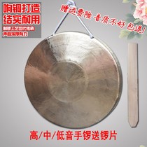 Sound copper 21CM midrange Gong Gong high bass Gong professional opera special gong three sentence half props gong