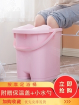 Childrens foot bucket saves water and deepens thickening portable footbath heightened home knee deep bucket high foot bath