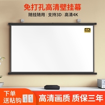 Projector Home Pitched Wall Curtain 100 inch Advanced Edition Metal anti-light Black Crystal Gray Family home Full set of excited TV
