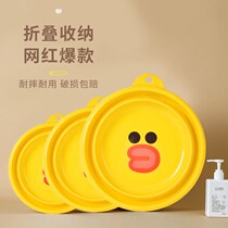 Net red duck folding basin compression cute portable travel multifunctional washbasin can be hung student dormitory water basin
