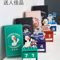 Creative cute desktop wooden calendar decoration senior high school entrance examination postgraduate inspirational ins Wind Calendar desk xiao tai li