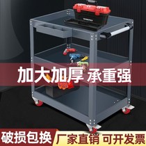 Auto repair tool box three-layer trolley multi-function parts car hardware movement to increase workshop shelf layer