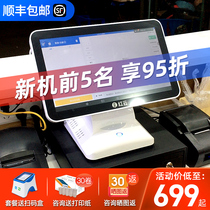 Guest Ruyun Hongyun touch screen catering cash register all-in-one milk tea shop restaurant fast food order single machine