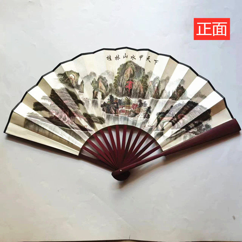 中国 折扇 水墨山水「桂林山水甲天下」竹骨 箱付 工艺品桂林-工艺品桂林促销价格、工艺品桂林品牌- 淘宝