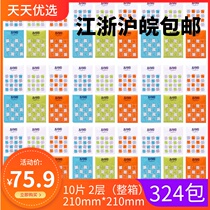 May flower handkerchief paper facial tissue paper small bag square tissue paper printing 18 bags double-layer non-fragrance napkin whole box 324 bags