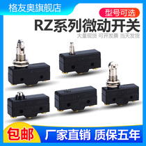 Stroke microswitch RZ-15GW22-B3 GW2 GW2 GQ22 GQ22 GQ21 GD GQ GS GD55
