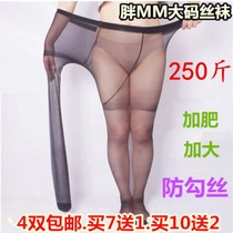 Spring and summer large size stockings fat mm300 kg plus fat pantyhose durable anti-hook silk long tube female legs