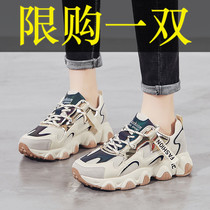 Hongxing Erke joint flagship store womens shoes Dad shoes summer 2021 sports shoes thick-soled heightening breathable white shoes