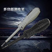 Multi-functional electrical testing Pen household electric measuring pen electrician single-character cross dual-purpose electric pen line detection is not bad and durable