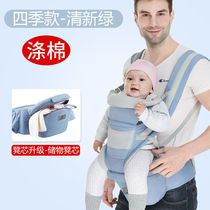 Baby full moon gift strap baby waist stool multifunctional baby products front hug summer breathable baby baby artifact