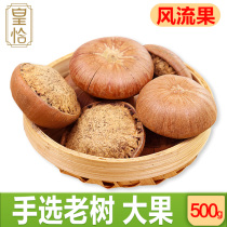 Wild wind fruit 500g Guangxi Magu convex sheep Lewy Indian traditional Chinese medicine brewing wine tea-shaped Yang strong kidney wind leave fruit