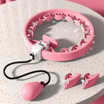 Abdominal aggravation weight loss star with the same hula hoop thin belly electric artifact that will not fall off Efficient fat burning smart