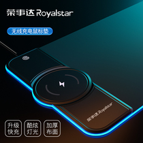Rongshida wireless mobile phone intelligent identification Huawei Xiaomi Apple fast charging color light mouse keyboard table pad
