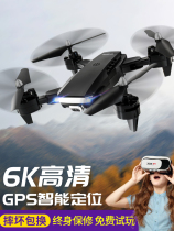 DJI UAV aerial camera aircraft automatic return entry-level high-definition professional 4Kgps ultra-long endurance remote control