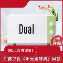 Microwave home small Mini 10-liter household universal sterilization steaming oven commercial multifunctional mechanical turntable