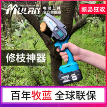 Dongcheng German rechargeable chainsaw small outdoor logging handheld electric one-handed electric chain saw Lithium electric household wireless