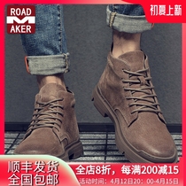 Rodemeco Martin boots mens new Inn wind overalls boots short boots breathable to help desert boots with boots on the ground