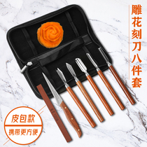 Food carving knife set Stainless steel U-shaped poke knife V pull carving knife Professional chef fruit carving knife five-piece set