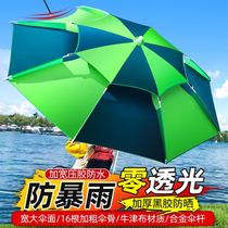 Hook fish special umbrella high-end fishing umbrella 2021 new ultra-light anti-ultraviolet ground inserted large anti-storm storm