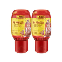 Li Jinkee Property Oyster Oil Squeeze Squeeze in Oyster Oil Stir-fried Vegetable Mix 320g * 2 bottled