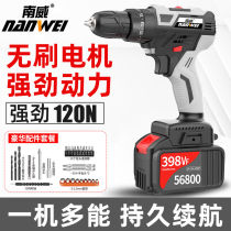 Nanwei brushless lithium electric drill Rechargeable electric drill Household industrial grade pistol drill Electric screwdriver power tools
