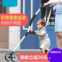 Toddler artifact pole cart 10 months child baby multifunctional child summer baby learn to walk rope
