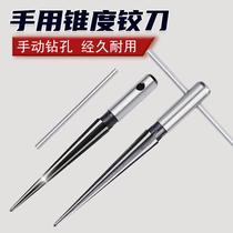 Special hand taper reamer 1 8-1 2(3-13mm)5-16 tapered hole Chamfering hole countersunk cutting tool