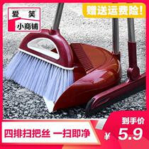 Dustpan single plastic thickened matchmaker bucket large household dustpan solid wood pole portable garbage shovel