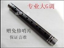 Musical instrument tube Ebony professional large G-tune Tube gift Post lifetime warranty