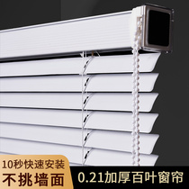 Light Sha aluminum alloy shutter curtain non-perforated office home toilet toilet window shading lifting roller shutter
